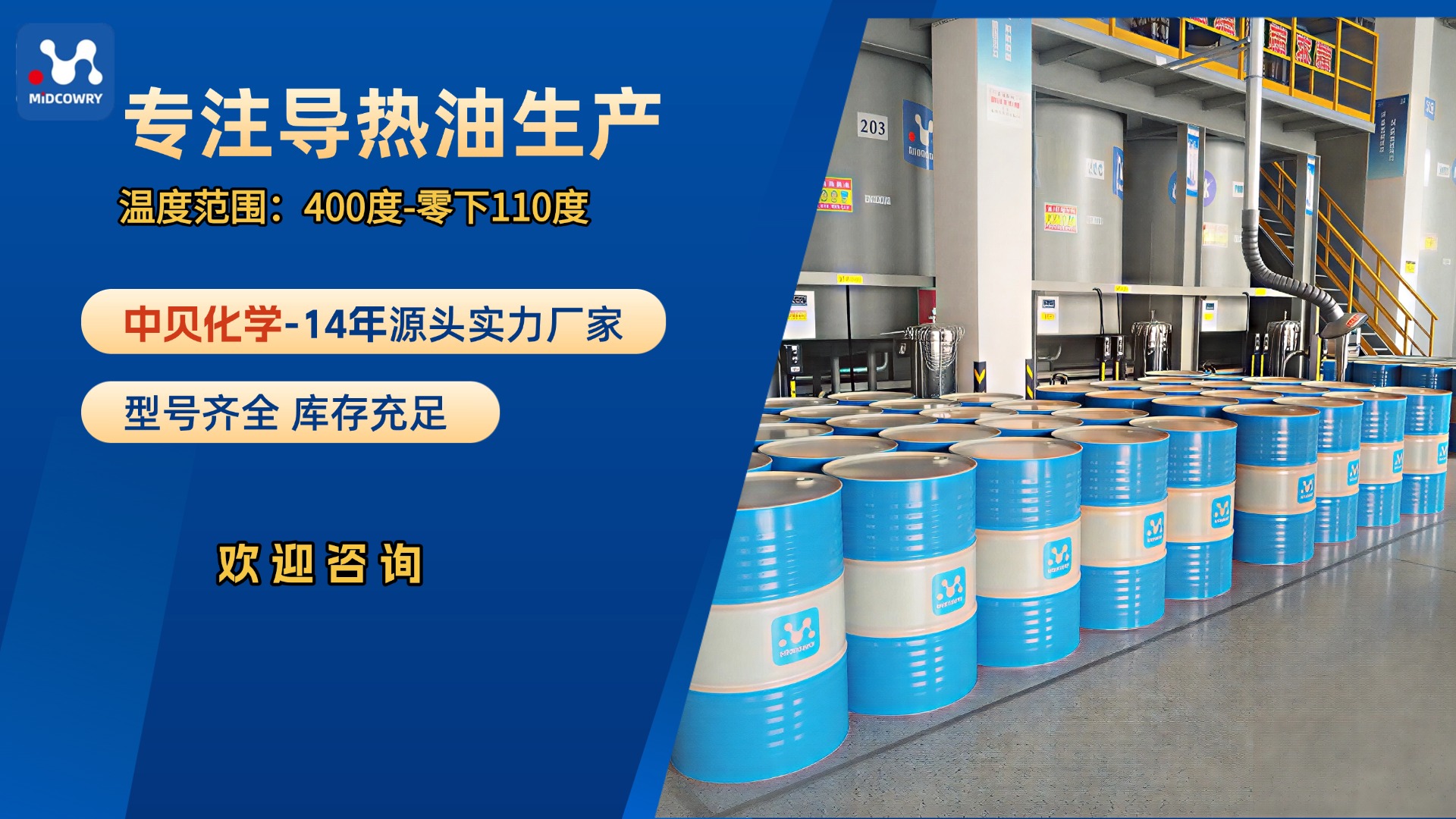 电商五金行业工厂简介_实力保证电商全屏横版海报.jpg