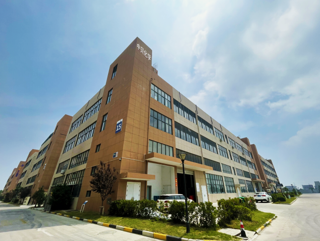 中贝化学入库科技型中小企业名单，引领导热油行业创新发展